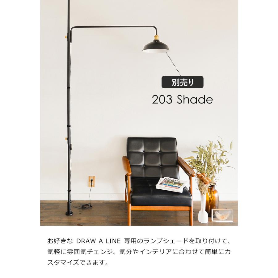 DRAW A LINE ［ 202 Lamp Arm L ］ドローアライン ランプアームL LED