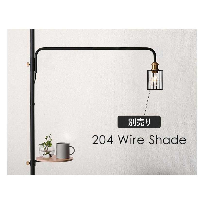 DRAW A LINE ［ 202 Lamp Arm L ］ドローアライン ランプアームL LED