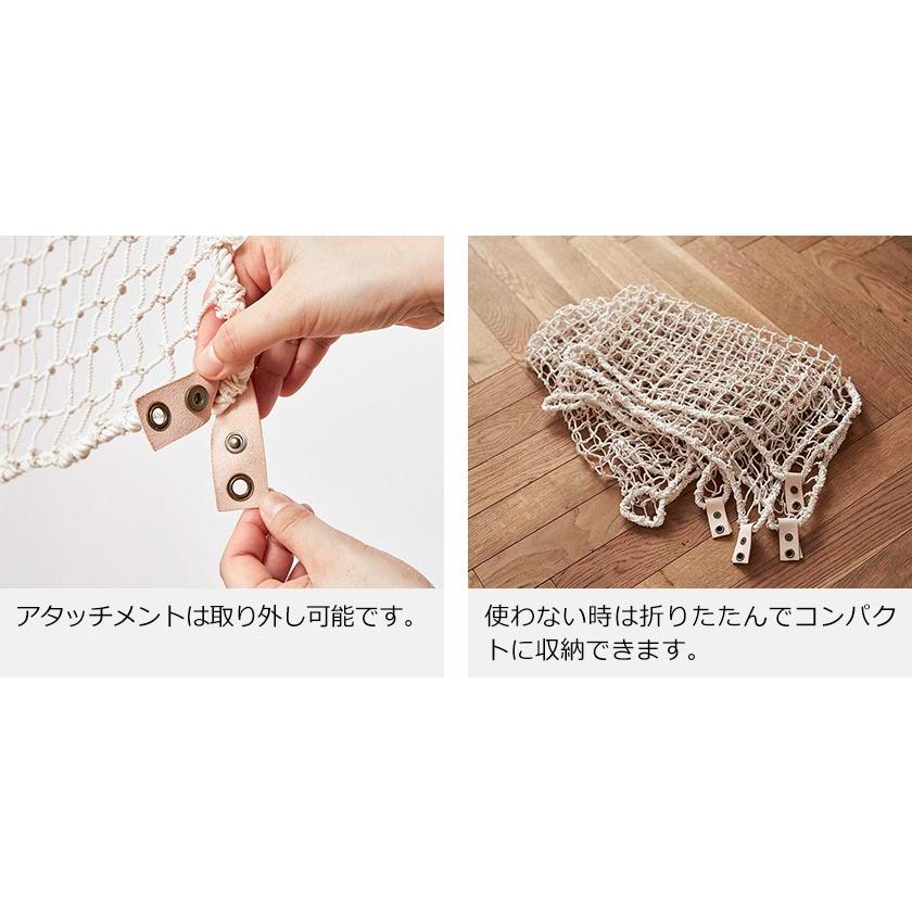 DRAW A LINE ［ 301 Utility Net ］ドローアライン 伸縮 BasShu