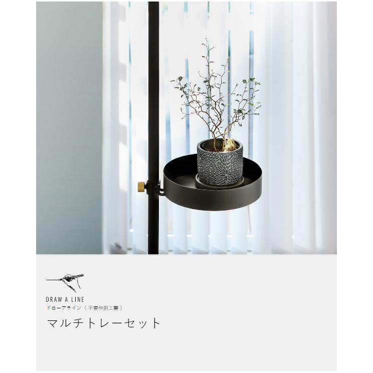 DRAW A LINE マルチトレーセット ］ドローアライン 003 テンション