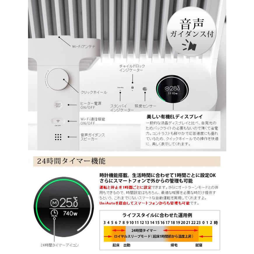 BALMUDA（バルミューダ） スマートヒーター Wi-Fi対応 パネルヒーター