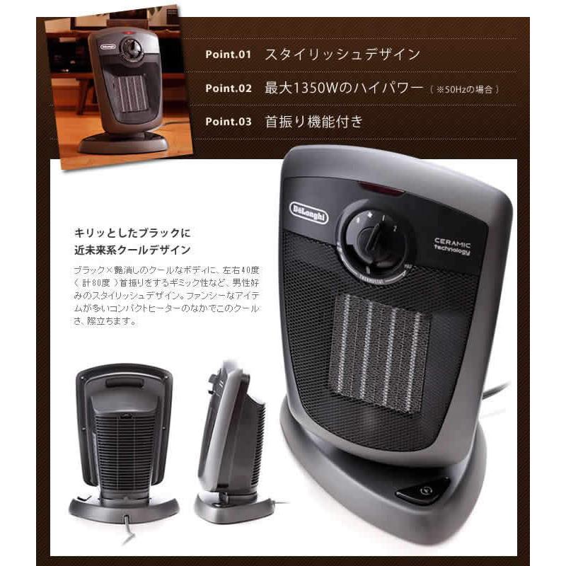 デロンギ（DeLonghi） セラミックヒーター ヒーター 脱衣所 足元 電気
