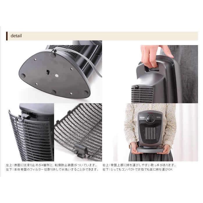 デロンギ（DeLonghi） セラミックヒーター ヒーター 脱衣所 足元 電気