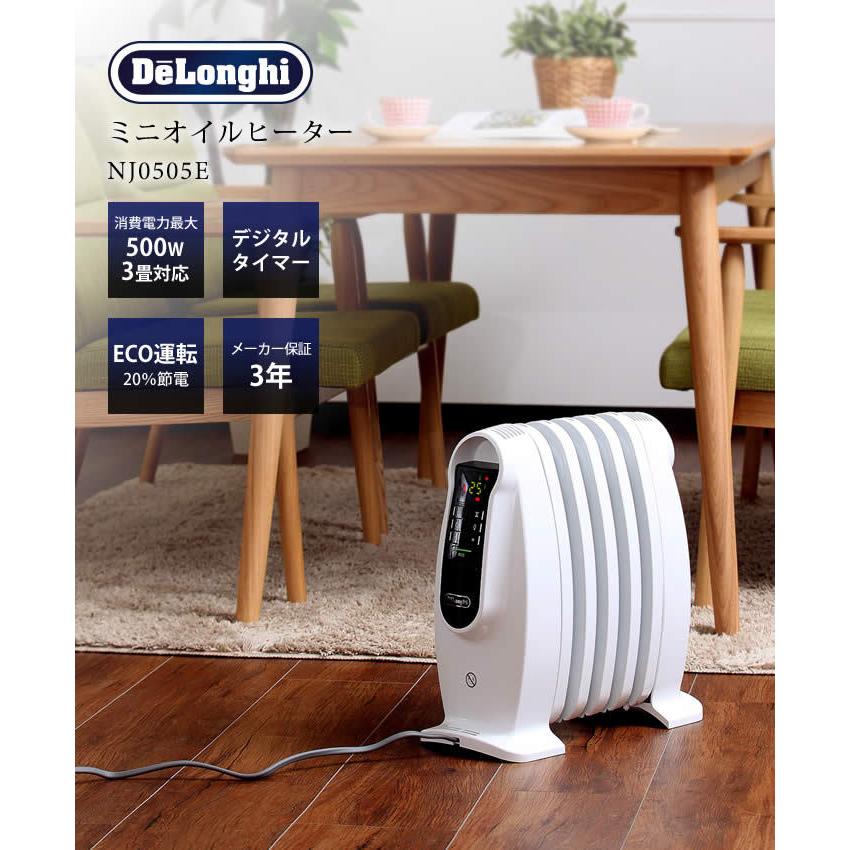 デロンギ（DeLonghi） オイルヒーター ミニ 足元ヒーター おしゃれ 遠