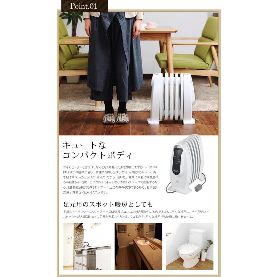 デロンギ（DeLonghi） オイルヒーター ミニ 足元ヒーター おしゃれ 遠