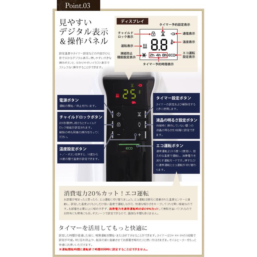 デロンギ（DeLonghi） オイルヒーター ミニ 足元ヒーター おしゃれ 遠