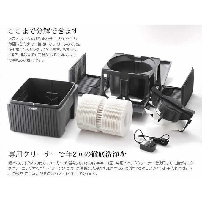 Venta（ベンタ） エアウォッシャー 加湿器おしゃれ 大容量 気化式加湿