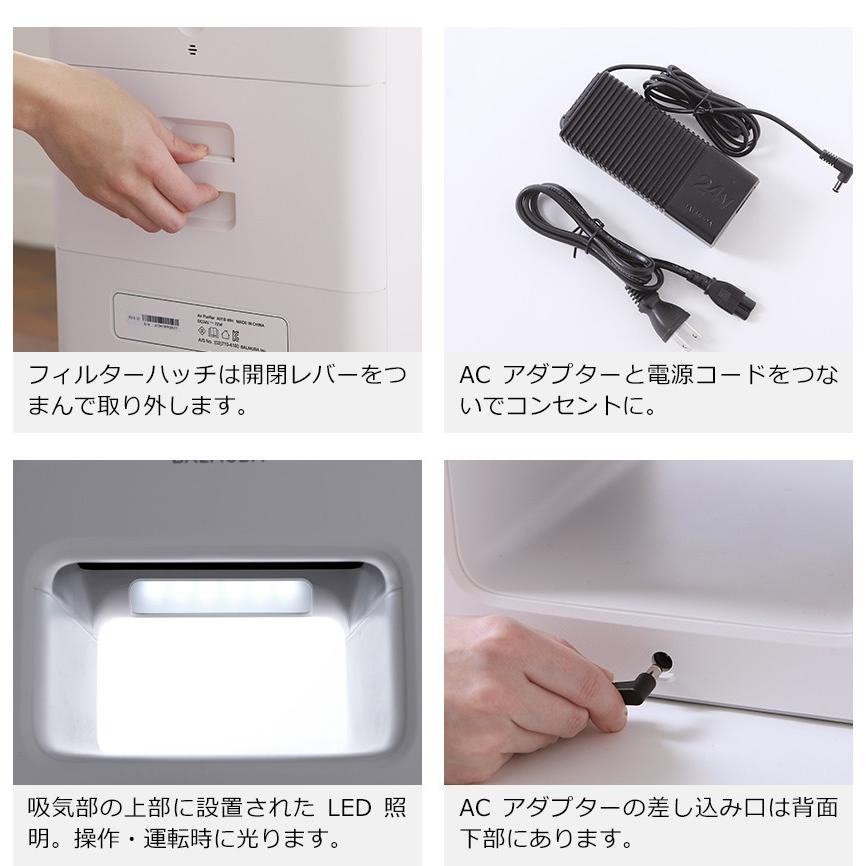 BALMUDA（バルミューダ） ［ BALMUDA The Pure A01A ］ 空気清浄機 ザ