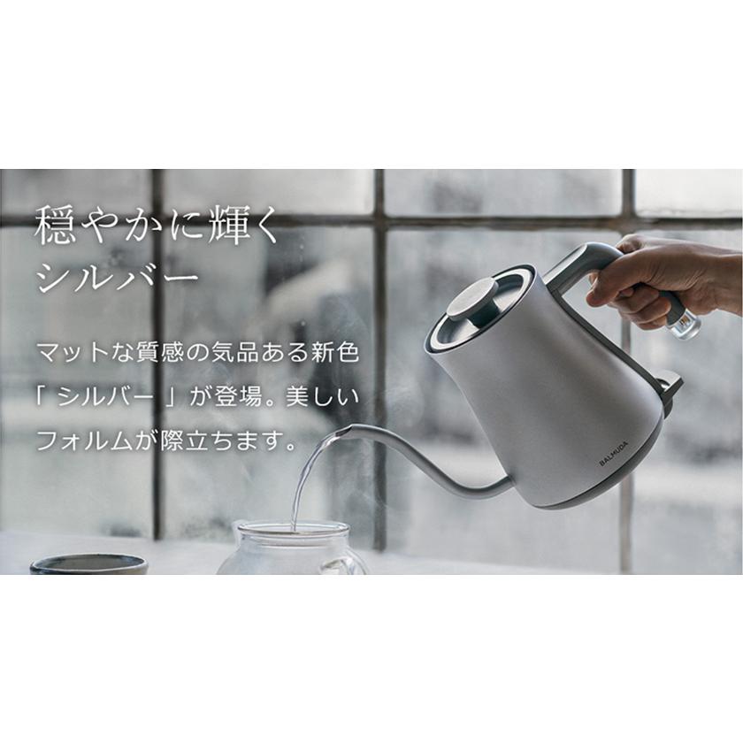 BALMUDA（バルミューダ） ［ BALMUDA The Pot ］2024年モデル 正規品