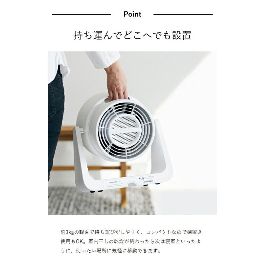 BALMUDA（バルミューダ） ［ BALMUDA GreenFan C2 バッテリー＆ドック