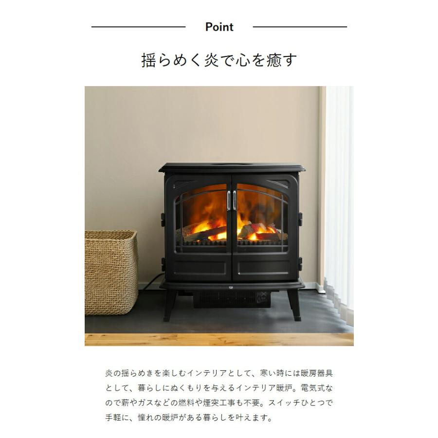 Opti-myst ［ Dimplex Fortrose2 Gen3 ］2大特典 ディンプレックス