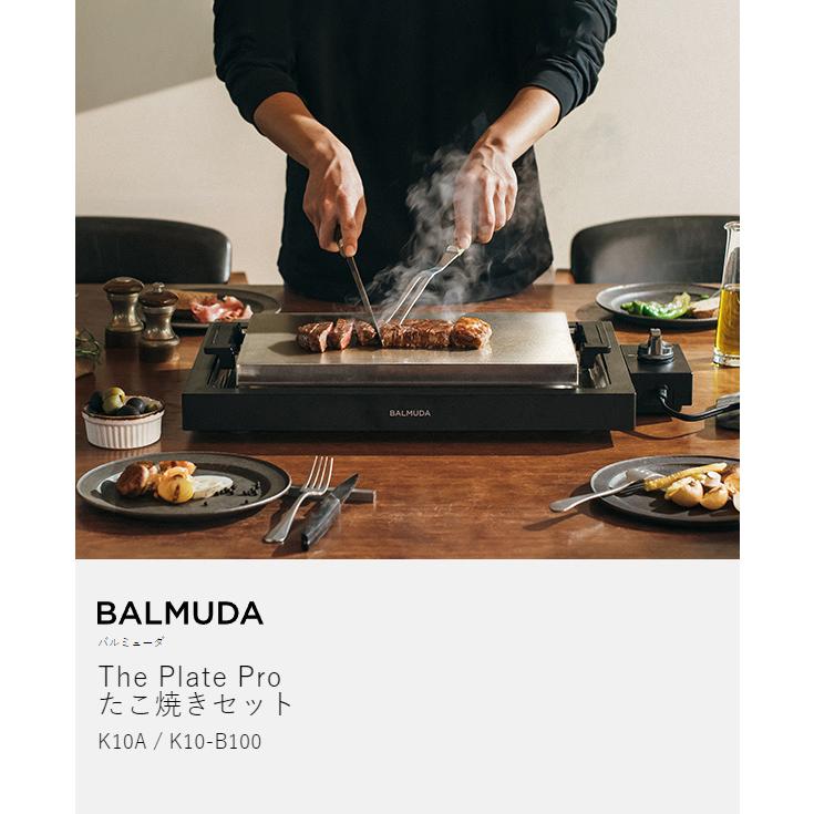 BALMUDA（バルミューダ） ［ BALMUDA The Plate Pro たこ焼きセット ザ