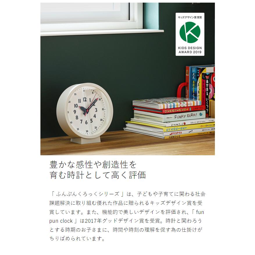 Lemnos（レムノス） 特典付［ Lemnos fun pun clock L 掛け時計 ふん