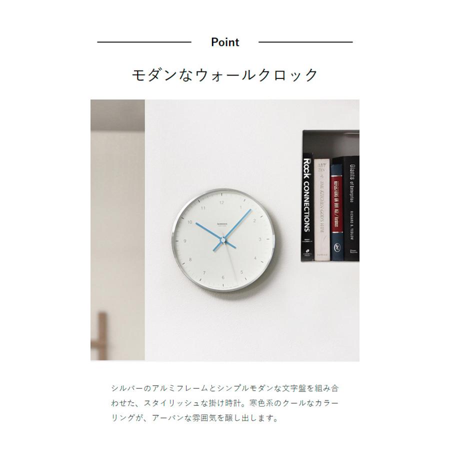 Lemnos（レムノス） ［ CASA MIZUIRO ］特典付 掛け時計 置き時計 電波