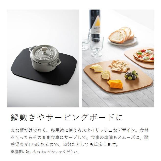 ＆NE ［ nikii ウッドファイバーカッティングボード HACHI L ］特典付