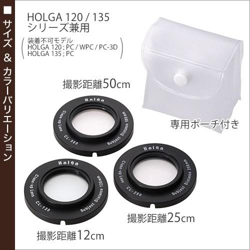 ホルガ ホルガレンズ マクロレンズ マクロ撮影 ( HOLGA クローズアップ