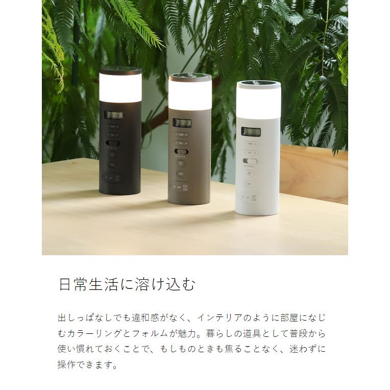 0（プラスマイナスゼロ） 特典付［ 防災ラジオ 多機能 ソーラー LED