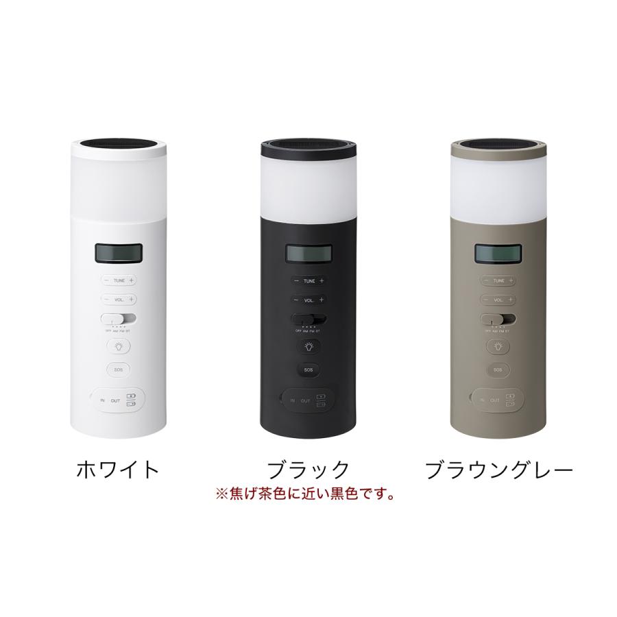 0（プラスマイナスゼロ） 特典付［ 防災ラジオ 多機能 ソーラー LED