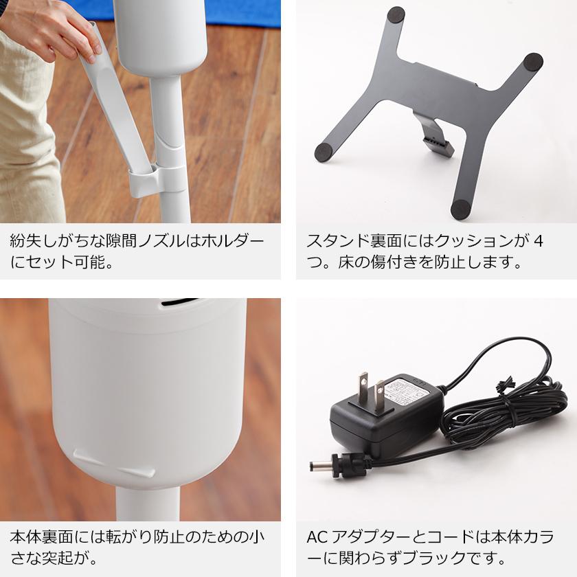 0（プラスマイナスゼロ） 特典付［ コードレスクリーナー ］掃除機
