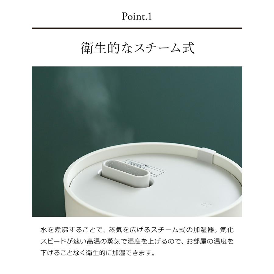 0（プラスマイナスゼロ） ［ スチーム式加湿器 Z210 ］特典付 卓上