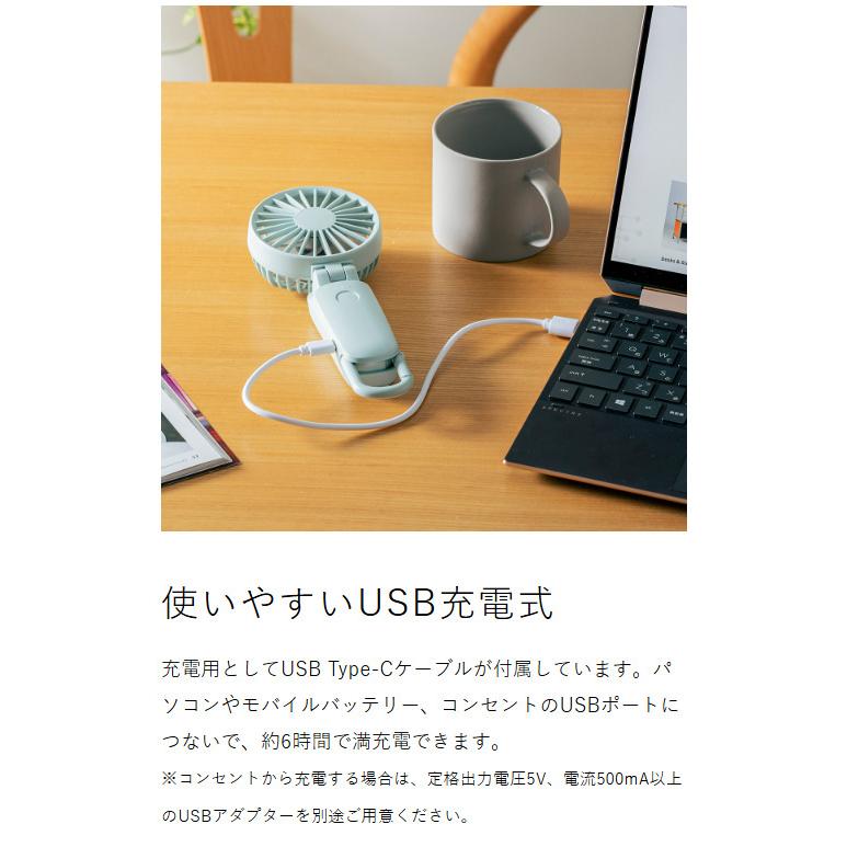 RHYTHM ［ RHYTHM Silky Wind Mobile 3.2 日傘クリップセット