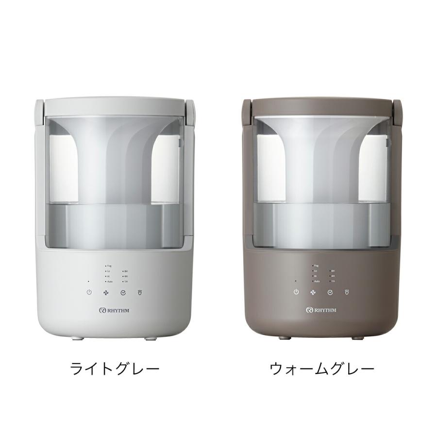 RHYTHM 特典付［ RHYTHM MIST 250 ］リズム 加湿器 ミスト 超音波式
