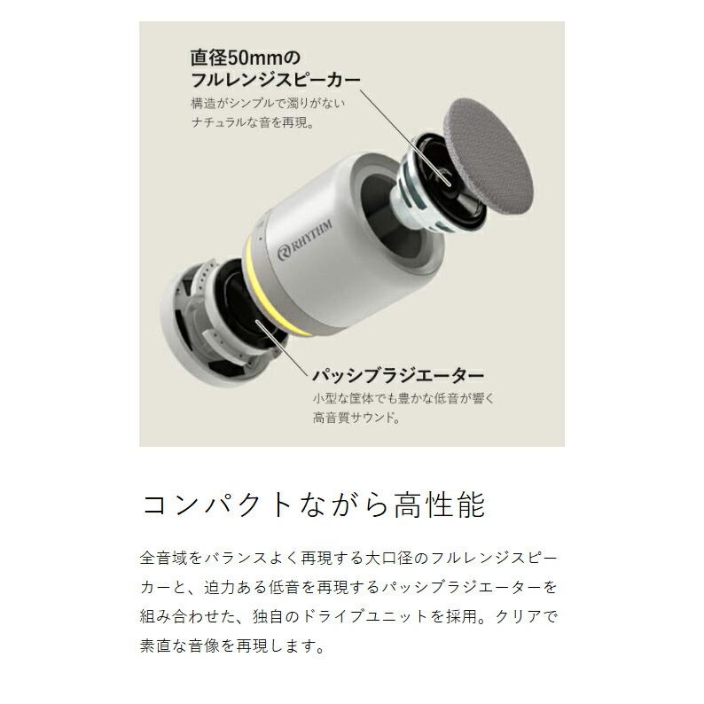 RHYTHM 防水ポータブルシアタースピーカー MAGSPEAKER DUO ］特典付