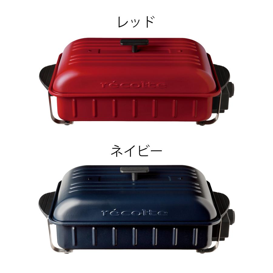 recolte（レコルト） ［ recolte HOME BBQ ］ ホームバーベキュー