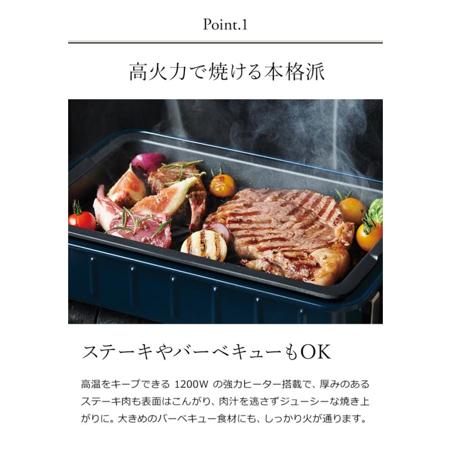 recolte（レコルト） ［ recolte HOME BBQ ］ ホームバーベキュー