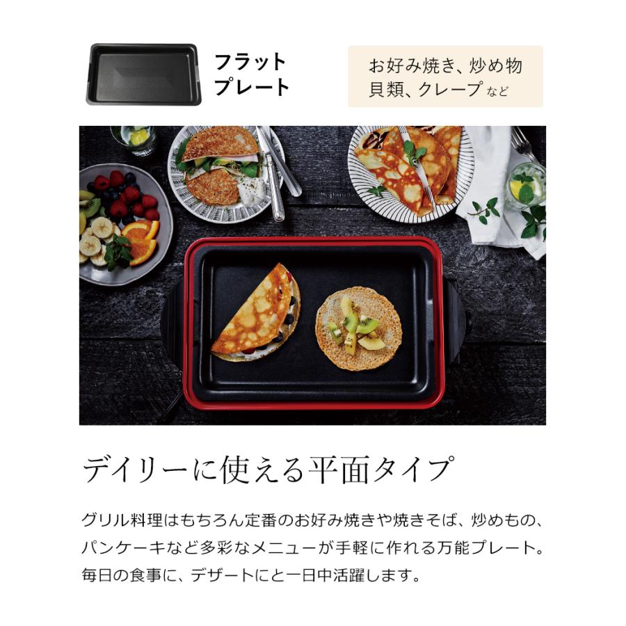 recolte（レコルト） ［ recolte HOMEBBQ たこ焼きプレート セット