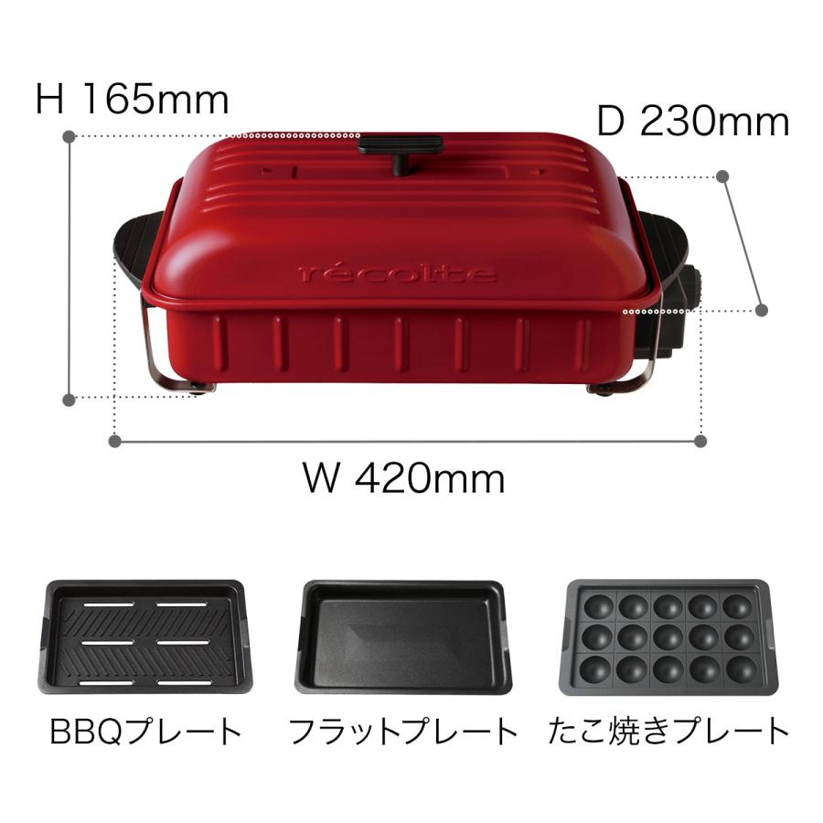 recolte（レコルト） ［ recolte HOMEBBQ たこ焼きプレート セット