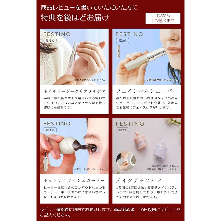 FESTINO（フェスティノ） 特典付［ FESTINO Facial Cleansing Nano