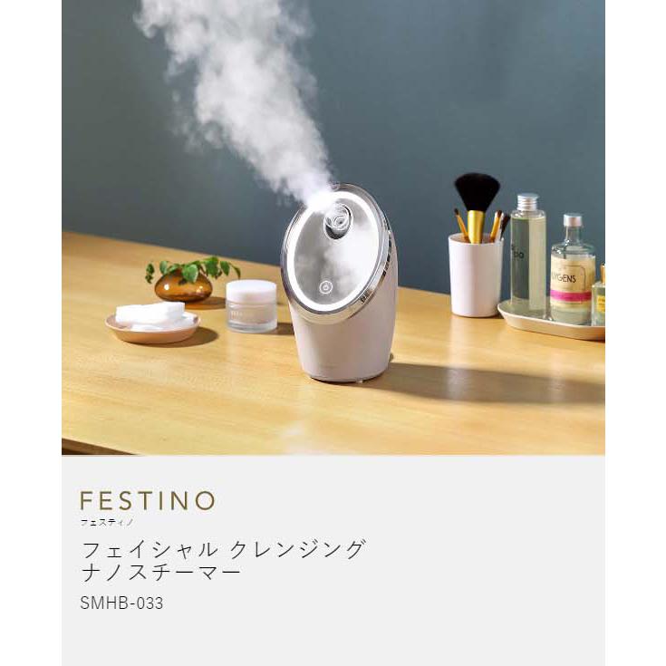 FESTINO（フェスティノ） 特典付［ FESTINO Facial Cleansing Nano