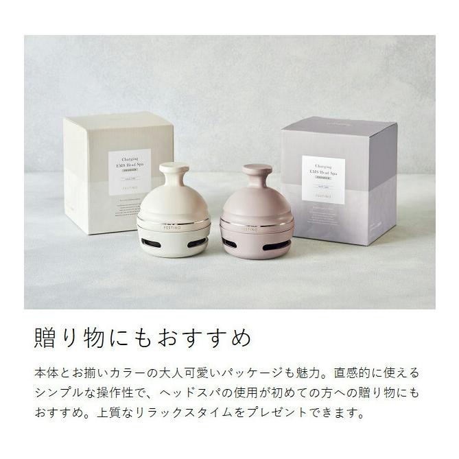 FESTINO（フェスティノ） 特典付［ 充電式 EMSヘッドスパ プレミア