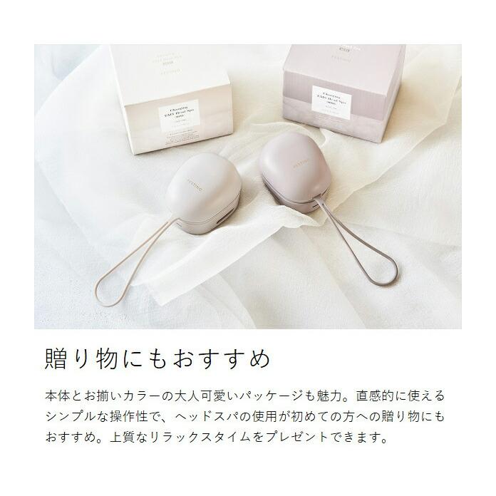 FESTINO（フェスティノ） 特典付［ 充電式 EMSヘッドスパ ミニ