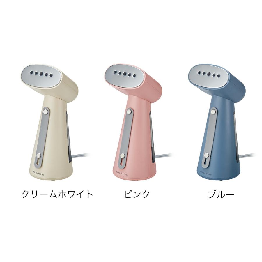 recolte（レコルト） ［ スチームアイロン ］2大特典 衣類スチーマー