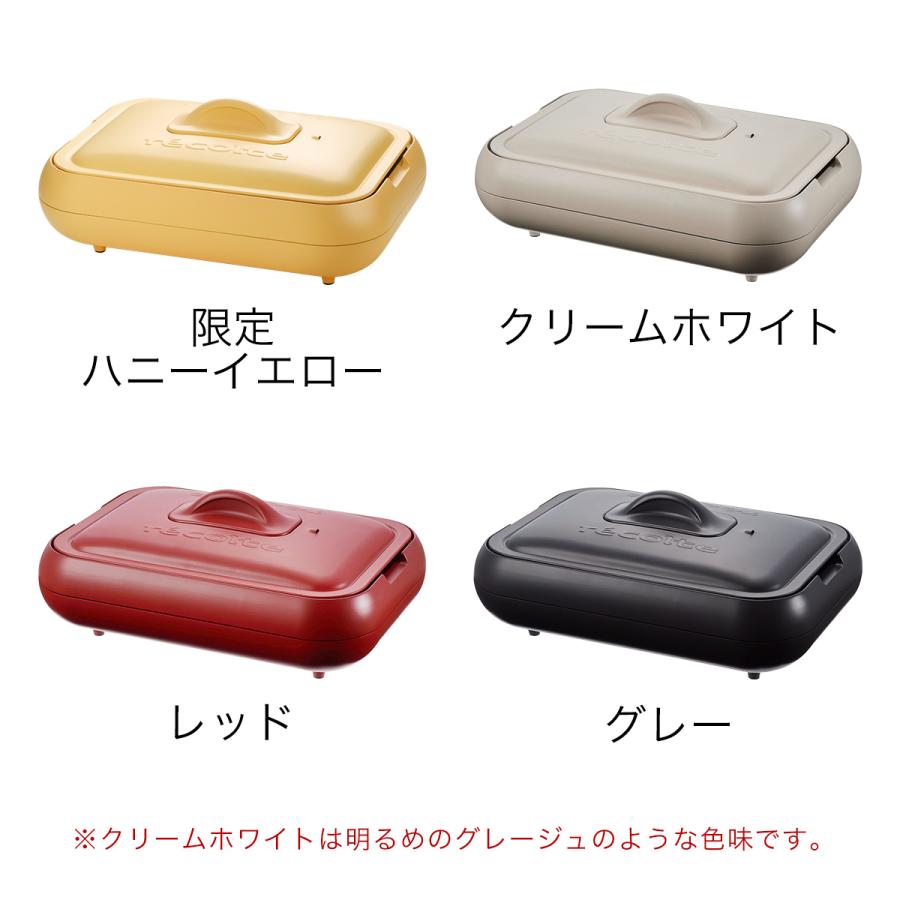 recolte（レコルト） 3大特典［ recolte Hot Plate グリルプレート