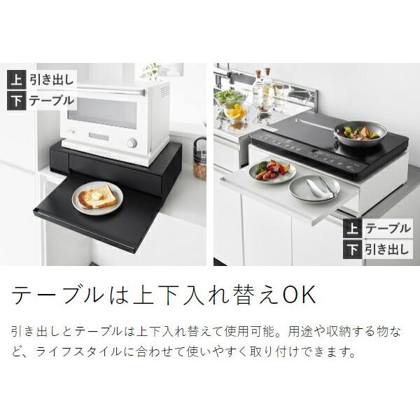 tower ［ IHクッキングヒーターラック タワー 引き出し＆スライド
