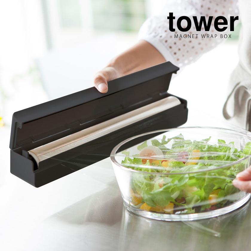 tower ［ マグネットラップケース タワー L ］ 山崎実業 タワーL