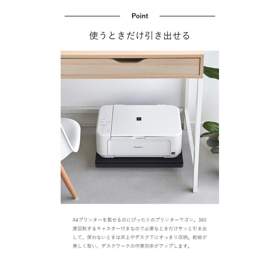 tower ［ プリンターラック タワー キャスター付き ］山崎実業