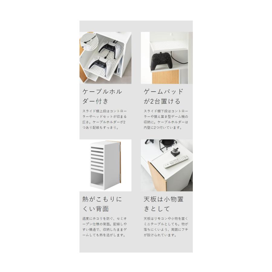 tower ［ ゲーム機収納ラック タワー ］山崎実業 ゲーム機 収納 ラック