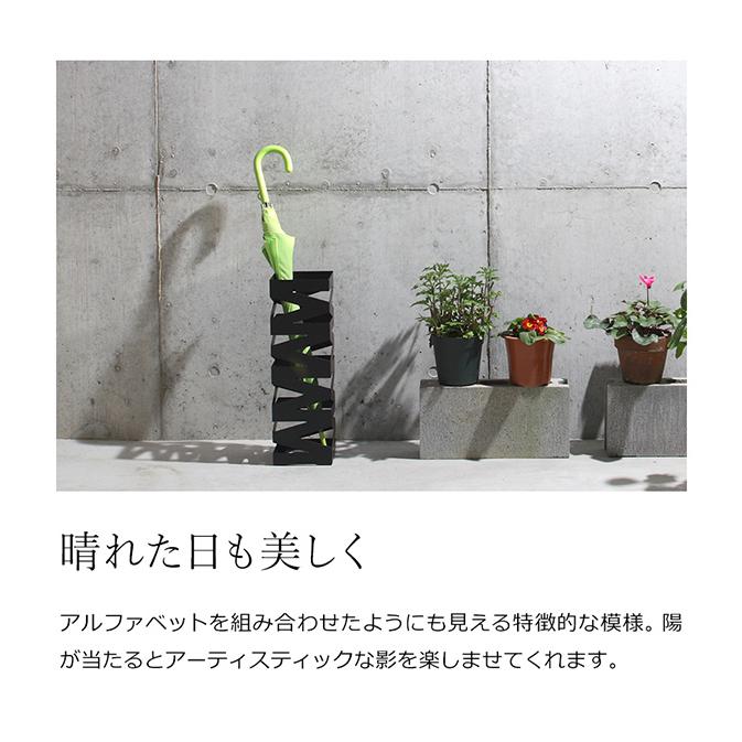 山崎実業 ［ ROCK ロック ］傘立て アイアン アンブレラスタンド