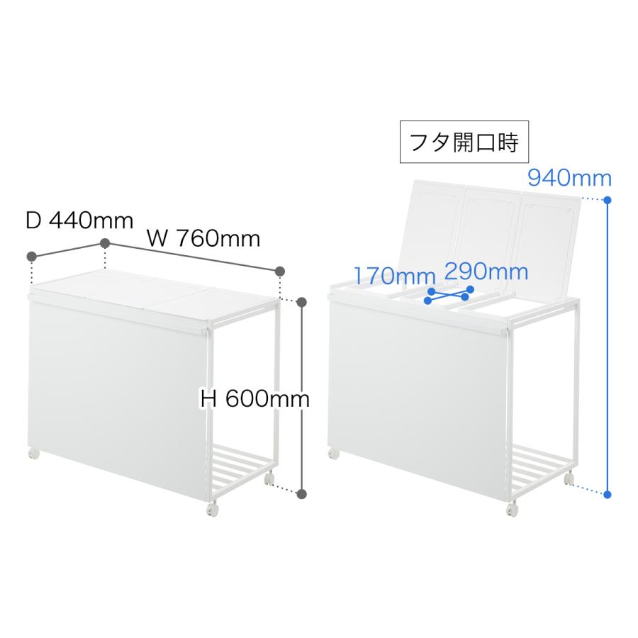 tower ［ 蓋付き目隠し分別ダストワゴン タワー 45L 3分別 ］山崎実業