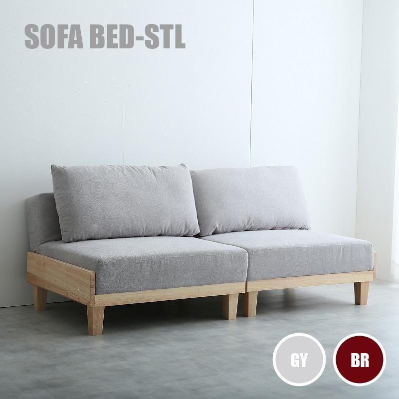 ソファベッド 3段階リクライニングソファベッド グレー/ブラウン 全2色