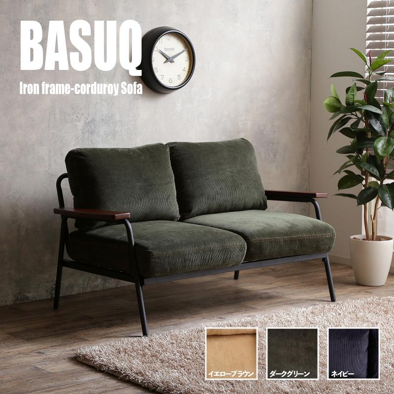 二人掛けソファー バスク コーデュロイ生地 ダークグリーン色/全3色 幅