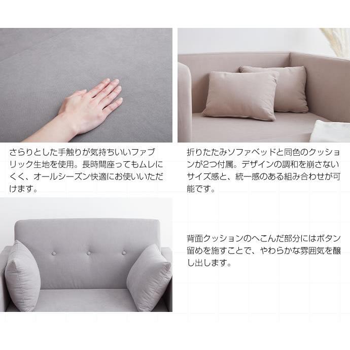 ソファー ソファーベッド 2人掛け 2P おしゃれ 北欧 韓国系 くすみ