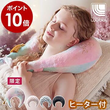 アテックス（ATEX） ルルド マッサージクッション マッサージ 首