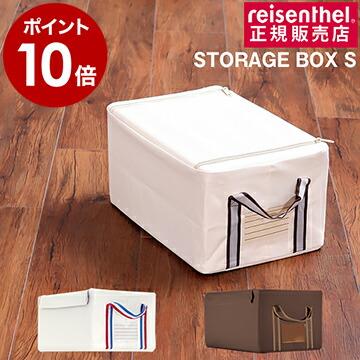 reisenthel（ライゼンタール） ストレージボックス 収納ボックス