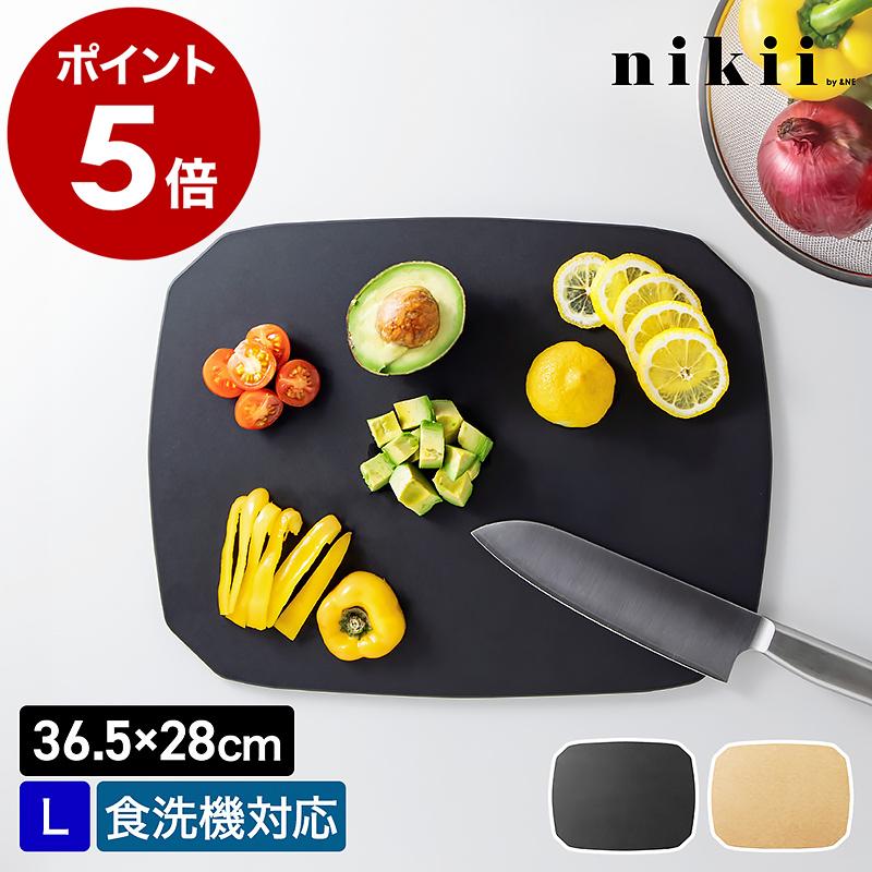 ＆NE ［ nikii ウッドファイバーカッティングボード HACHI L ］特典付