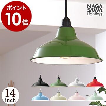 照明 天井 フロアライト スポット ライト ( 長澤ライティング